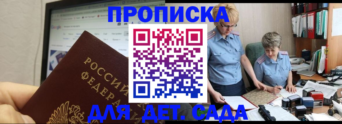 временная регистрация госуслуги в Каргате