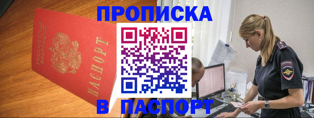 регистрация для дет. сада в Каргате