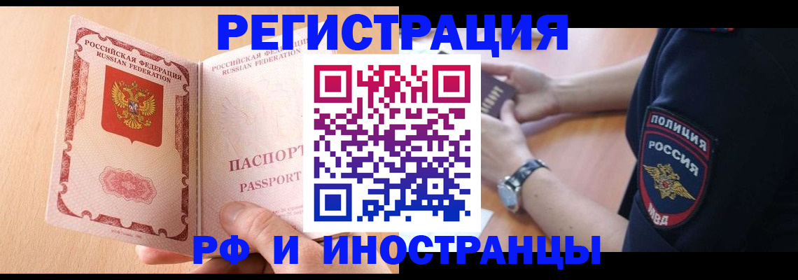найти адрес прописки в Каргате