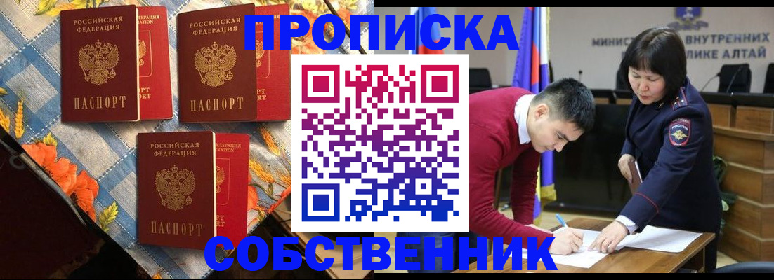 временная регистрация гарантия в Каргате