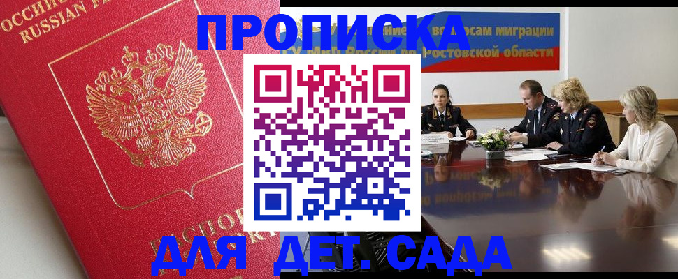 временная регистрация госуслуги в Каргате